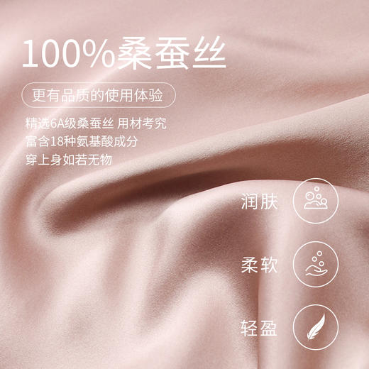金三塔儿童真丝睡衣100%桑蚕丝蕾丝荷叶边圆领女童家居服衣裤套五分裤  BBY033 商品图4