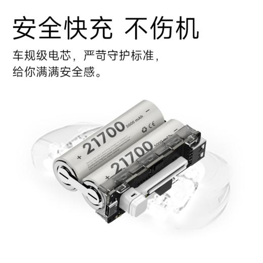 闪极-随行 移动电源 10000mAh 商品图3