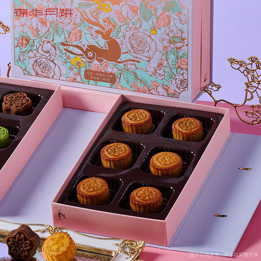【雅韵中秋】锦华 花漾·欢聚礼840g月饼礼盒 商品图3
