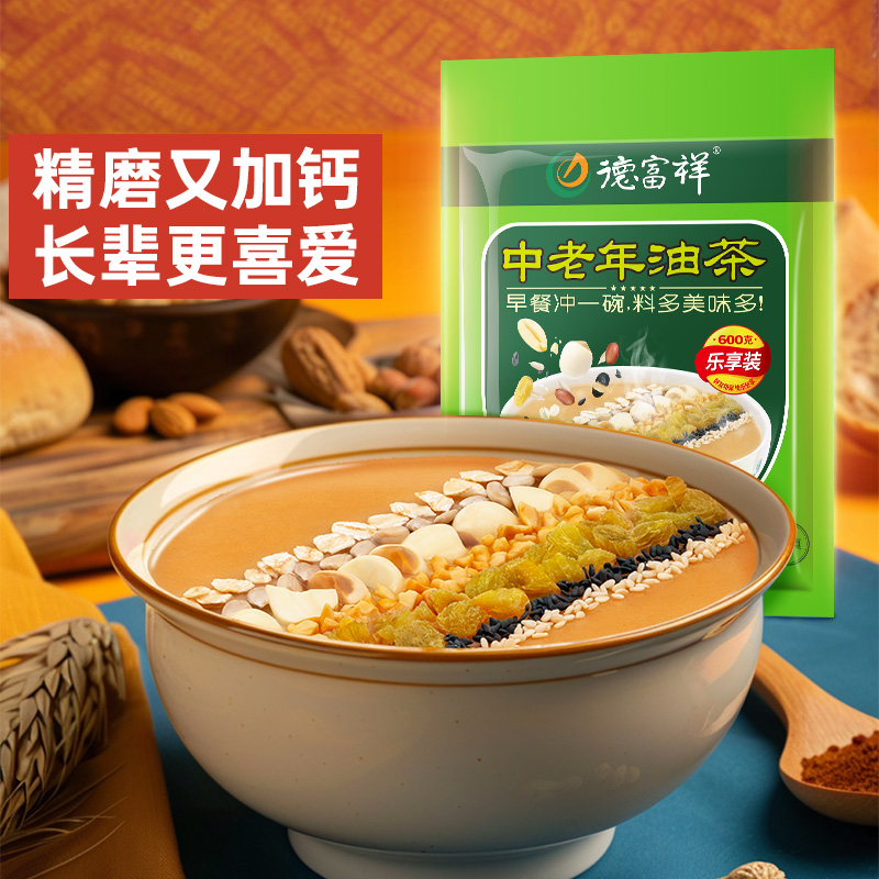 德富祥清真油茶陕西老字号食品中老年(咸)600g*1袋