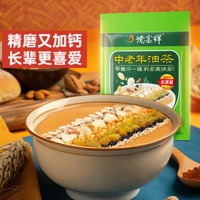 德富祥清真油茶陕西老字号食品中老年(咸)600g*1袋