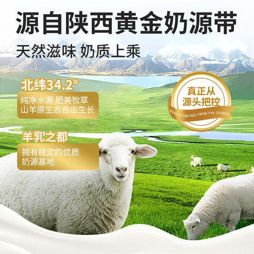 【电商新零售爆品推荐！】冒险与它宠物零食羊乳酸奶包60g 狗狗猫咪补水羊奶幼犬猫补充营养 商品图5