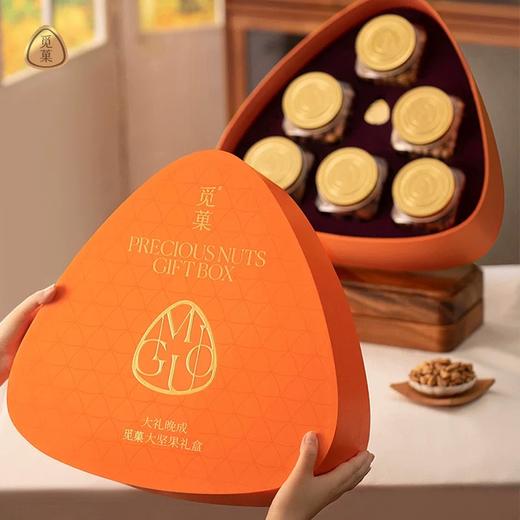 【1件包邮】觅菓橙剑兰时尚坚果礼盒AIR2.0版-1.499kg 商务节日福利送礼 甘肃/青海/内蒙古/新疆/西藏/宁夏/海南/港澳台不发货 商品图4