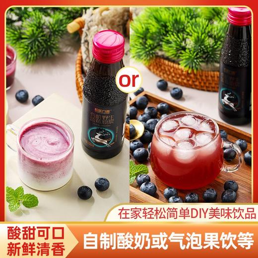 九鑫NFC有机野生蓝莓原浆100ml*8瓶无糖不加水 商品图3