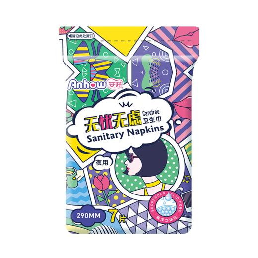 安好无忧无虑卫生巾夜用   290mm*7片 商品图2