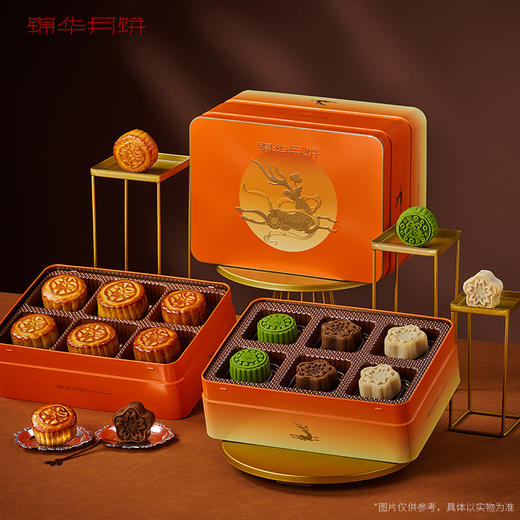 【雅韵中秋】锦华福鹿咏月1.01kg月饼礼盒 商品图0