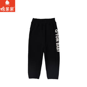 棉果果秋季新品春秋男童针织长裤M312200224481
