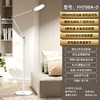 【大J小D】FH708A-D孩视宝落地灯护眼学习专用儿童沙发边阅读灯立式轻奢台灯 商品缩略图0