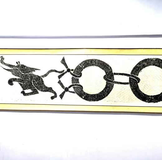 《鼠结玉环图》拓片 商品图2