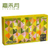 【雅韵中秋】嘉禾月-熠月星辰520克-现货现发 商品缩略图4