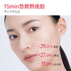 【会员付邮试用】低至9.9元 胜肽小红笔面膜1片 商品缩略图2