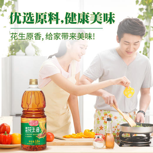 L三山谷花生油1.8L 商品图3