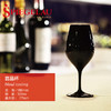 【德国百年品牌】诗杯客乐盲品杯 商品缩略图1