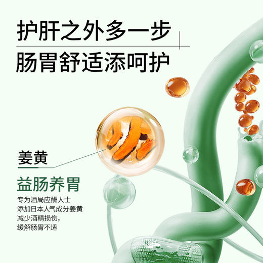 【活动3】奶蓟草胶囊 120粒 | 德国进口NaturElan呐兔 75倍高浓缩奶蓟草 熬夜·酒局·不爆肝 商品图5