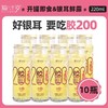 猫千岁 胶200雪耳鲜炖 220ml*10 商品缩略图1