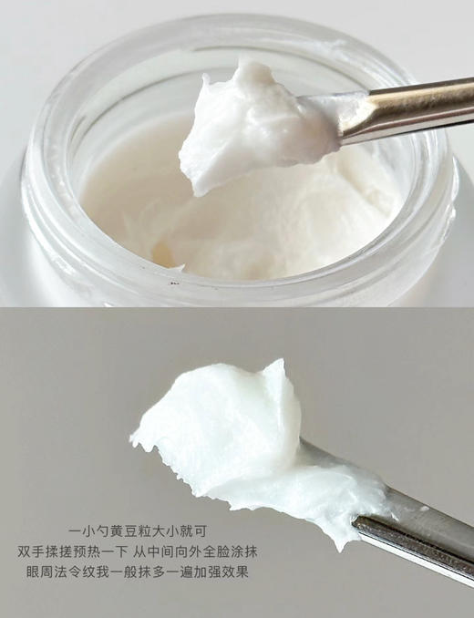 修丽可AGE面霜30%玻色因紧致塑颜4ml/15ml/48ml 商品图3