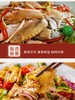 椒口赞椒麻鸡调料570g/袋 商品缩略图4
