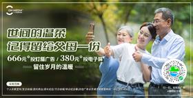 测试—12封灯箱（个人产品）22号线