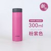 唐恩预售：日版虎牌迷你mmp-w系列保温杯 商品缩略图8