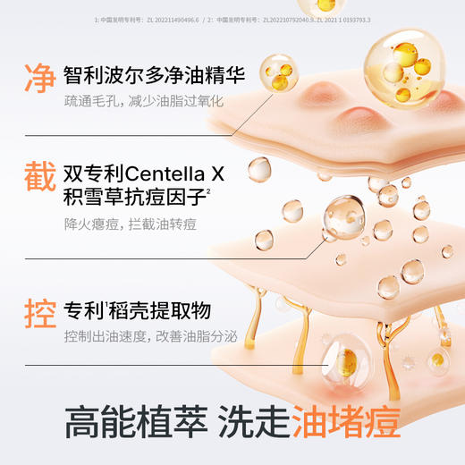 海龟爸爸青少系列小美盒——（洁面乳15g+闭口水30ml+嫩肤乳20g） 商品图4