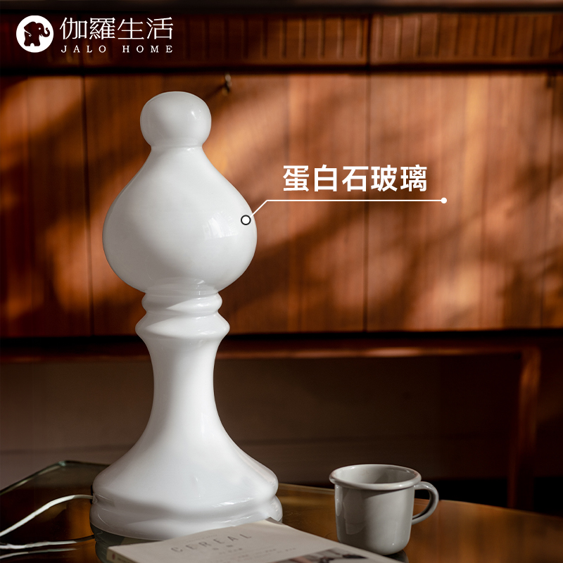 【清仓折扣】伽罗 JALO 棋子台灯