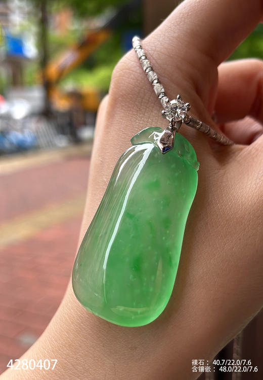 木那艳绿福瓜吊坠【4280407】具体价格微信咨询 商品图5