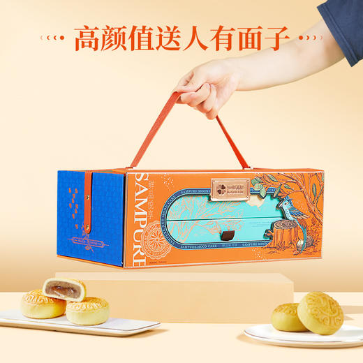 【雅韵中秋】鲜品屋-975g鲜品悦享 商品图3