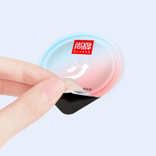 春潮薄001超滑水润华熙生物玻尿酸温和不刺激倍感真实！【尚牌官方旗舰正品】 商品图3