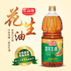 L三山谷花生油1.8L 商品缩略图0