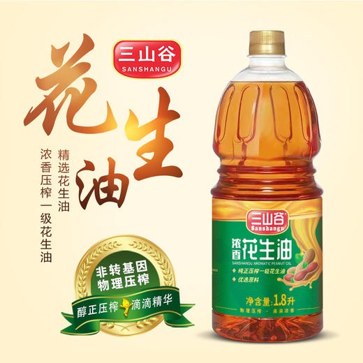 L三山谷花生油1.8L 商品图0