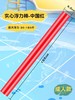 【暑假狂欢 假期学游泳神器】实心棒 泡沫棒 海绵棒多功能多色可选，无需充气。环保材质，放心使用。柔软弹力，儿童成人皆宜。泡沫浮力棒，水上相伴嬉戏！ 商品缩略图5