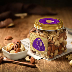 【1件包邮】觅菓混合大坚果268g 一罐汇集多种坚果仁 甘肃/青海/内蒙古/新疆/西藏/宁夏/海南/港澳台不发货