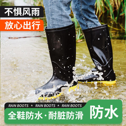 雨靴高帮防水耐磨PVC高帮黑色四季款 商品图5