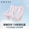 【婴童内裤】嫚熙桑蚕丝女童安全裤内裤儿童打底裤女孩防走光平角内裤 商品缩略图1