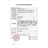 supersize【结束前通知】年抛 商品缩略图2