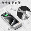 闪极-随行mini 移动电源 5000mAh 商品缩略图2