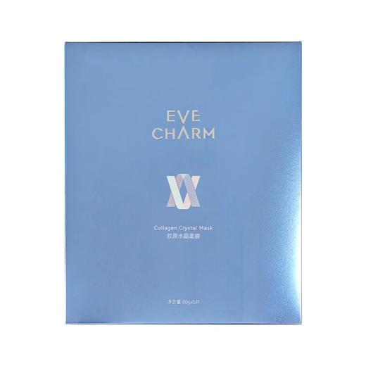 ^【箱规】伊肤泉胶原水晶面膜5片/盒*30盒/箱 商品图0