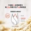 好哩！高蛋白豆浆奇亚籽燕麦麸皮冲调谷物制品 300g/袋 商品缩略图2