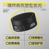理然香氛塑型发泥  【柏木香】80g 商品缩略图2