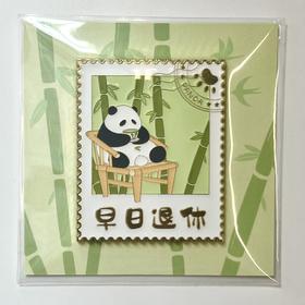 无有社丨金属冰箱贴