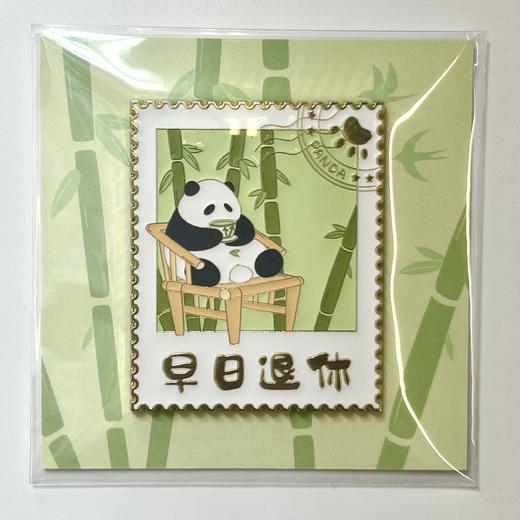 无有社丨金属冰箱贴 商品图0