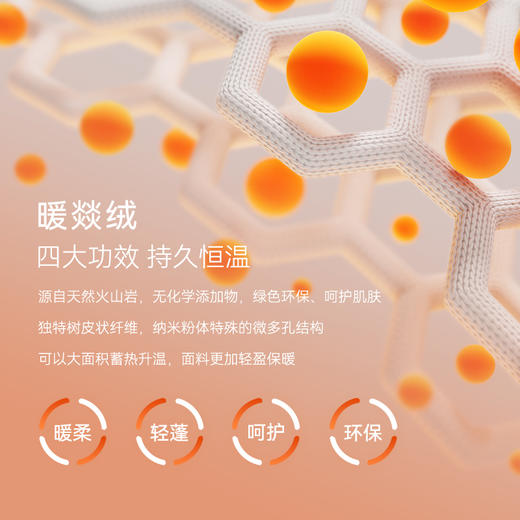 十如仕针织暖燚绒空气棉保暖休闲卫裤-LB07-03 商品图11