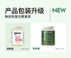 【儒健美好生活专享】NaturElan 燃脂排油胶囊 120粒 商品缩略图7