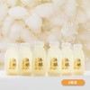 宝珠酿造冰酿米酿6瓶装清甜解腻新鲜糯米醪糟风味饮品饮料 商品缩略图1