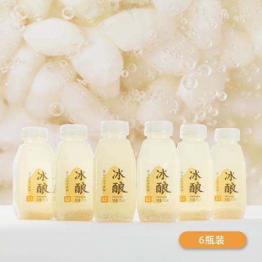 宝珠酿造冰酿米酿6瓶装清甜解腻新鲜糯米醪糟风味饮品饮料 商品图1