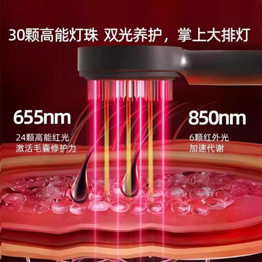 倍轻松Scalp3S头皮智能按摩梳二代 红光护发健发生发梳电动上药导入仪头皮头部按摩仪器 七夕情人节礼物 商品图5