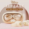 Disny/迪士新款夹耳式蓝牙耳机透明仓开盖即连呼吸灯设计 商品缩略图0