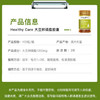 【保税仓】HealthyCare澳洲进口大豆卵磷脂软胶囊hc 软磷脂1200mg 100粒 商品缩略图6