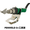 莱丹PENWELD塑料焊枪分体式旋转软管+精准温控灵活作业多场景适用 货号：177.345 177.344 177.346 商品缩略图3