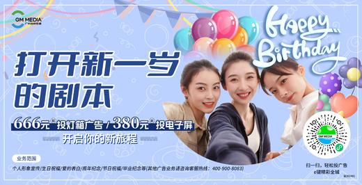 测试12封灯箱（个人产品） 商品图0